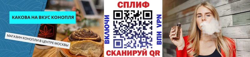 Печенье с ТГК конопля  МЕГА зеркало  Мурино 