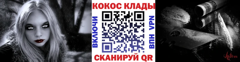 Cocaine VHQ  блэк спрут ссылка  Мурино 