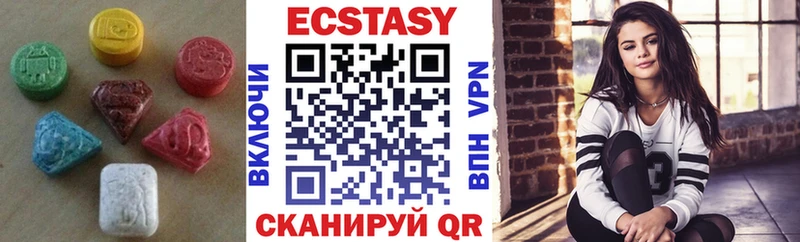 Экстази 99% где продают наркотики omg tor Мурино