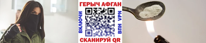 хочу наркоту  Мурино  Героин герыч 
