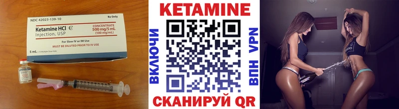 Кетамин ketamine Мурино