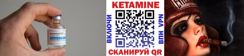 купить закладку  Мурино  Кетамин VHQ 