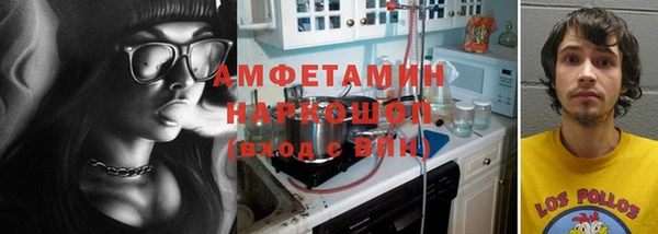 тгк Баксан