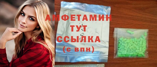 амф Балабаново