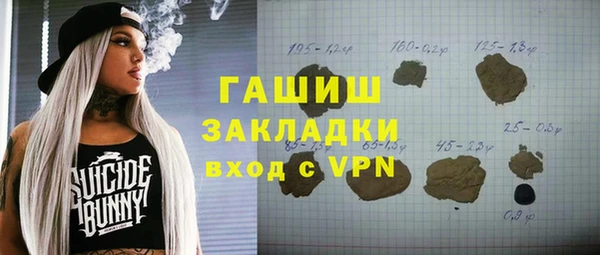 тгк Баксан