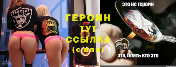 тгк Баксан