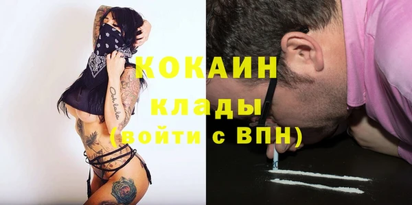эйфоретик Армянск