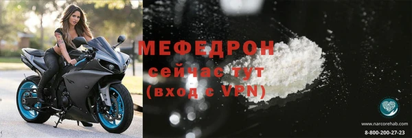амф Балабаново