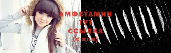 амф Балабаново