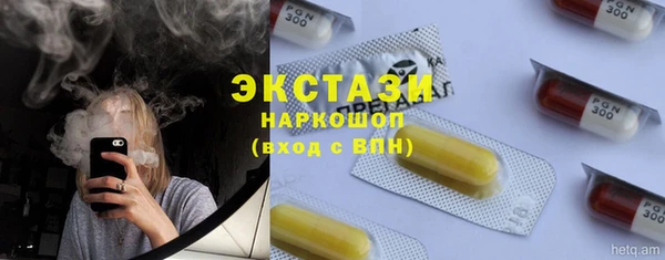 хмурый Балахна
