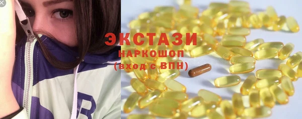 тгк Баксан