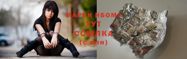 амф Балабаново