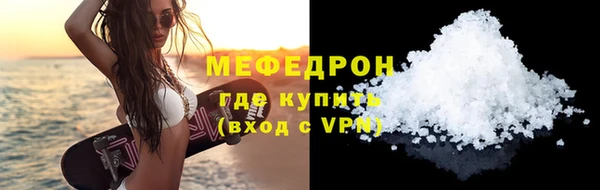 прущие грибы Семёнов