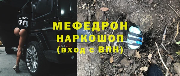 амф Балабаново