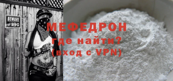 амф Балабаново