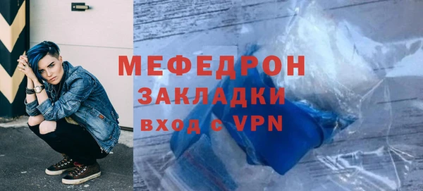 амф Балабаново