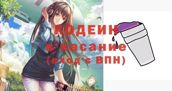 тгк Баксан