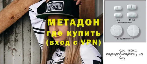 тгк Баксан