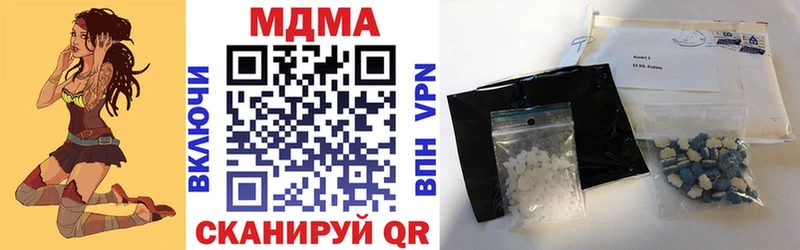 где продают   Мурино  mega ссылка  МДМА VHQ 