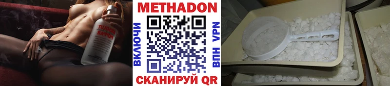 наркотики  Мурино  это телеграм  Метадон белоснежный 