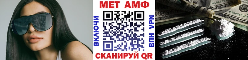 Первитин винт  Мурино 