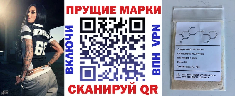 Наркотические марки 1,5мг  MEGA рабочий сайт  Мурино 